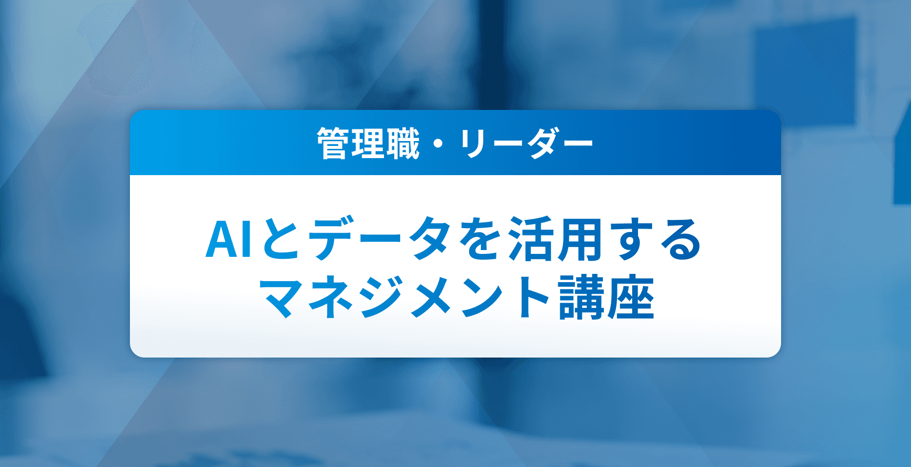 生成AIアイコン