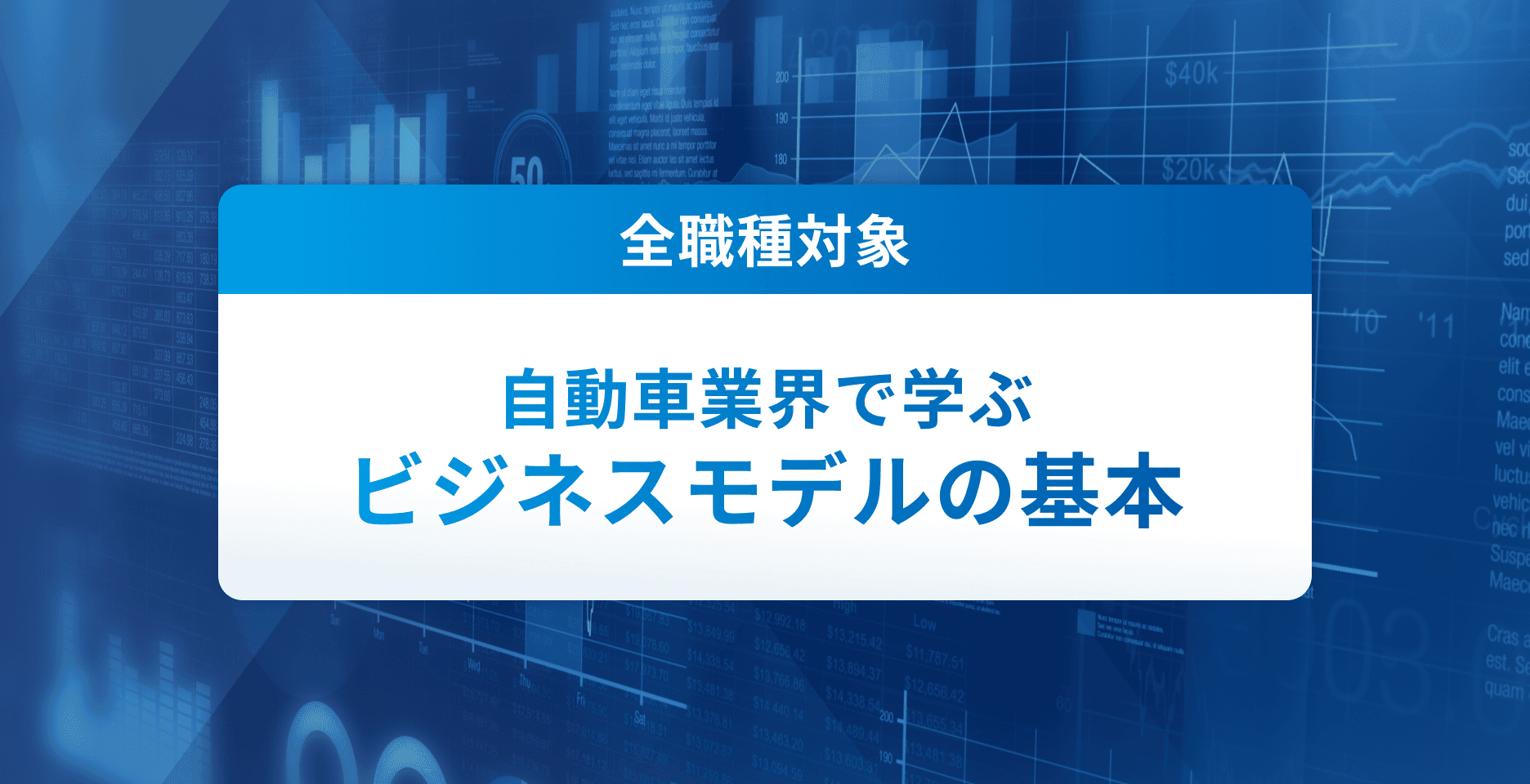 DXアイコン