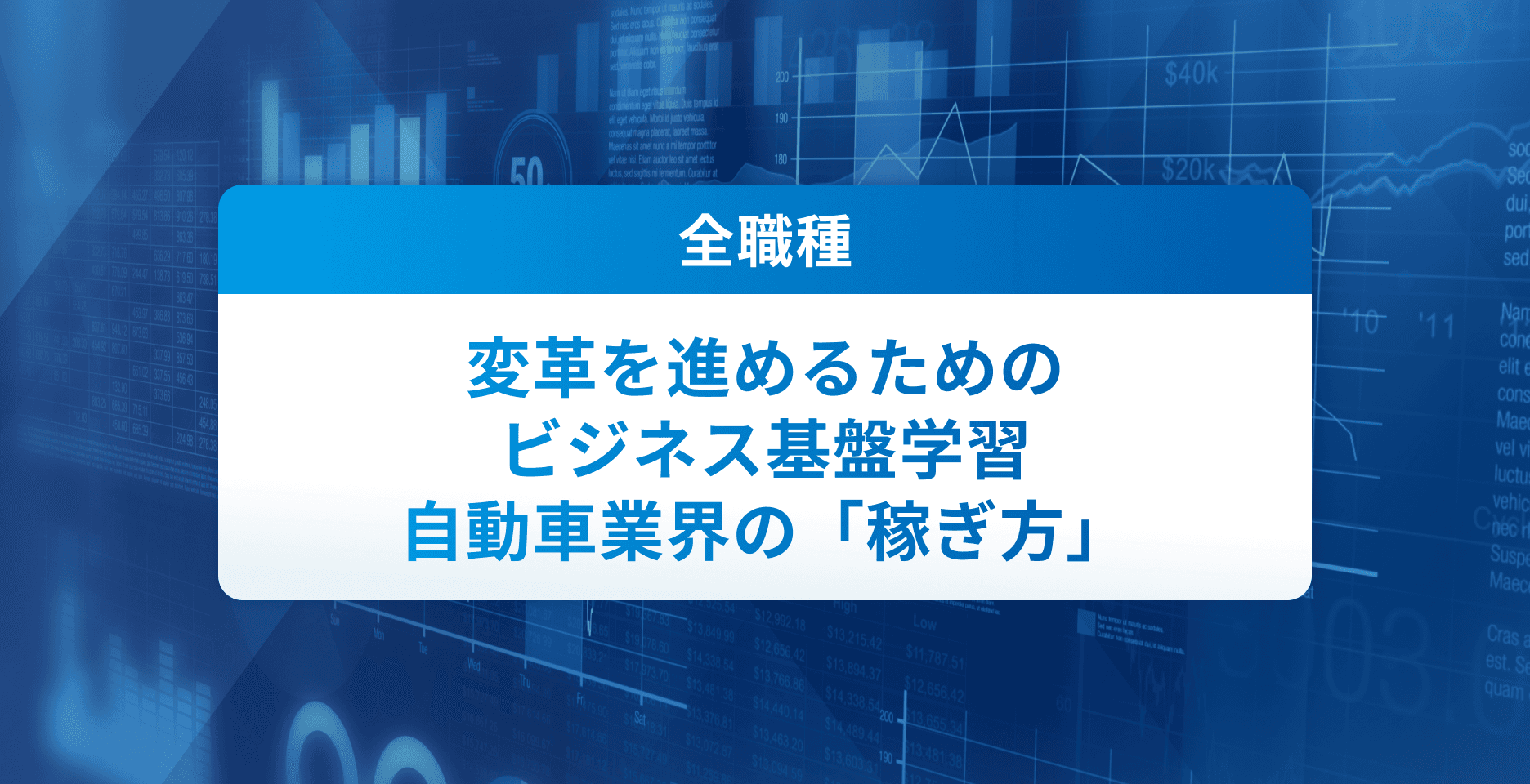 DXアイコン