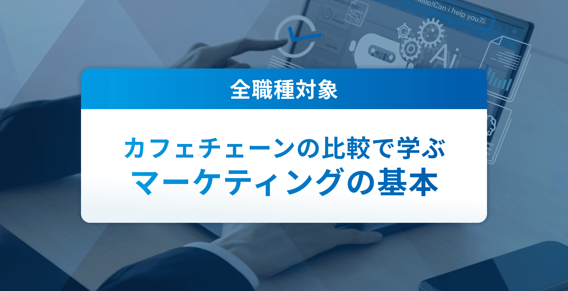 DXアイコン