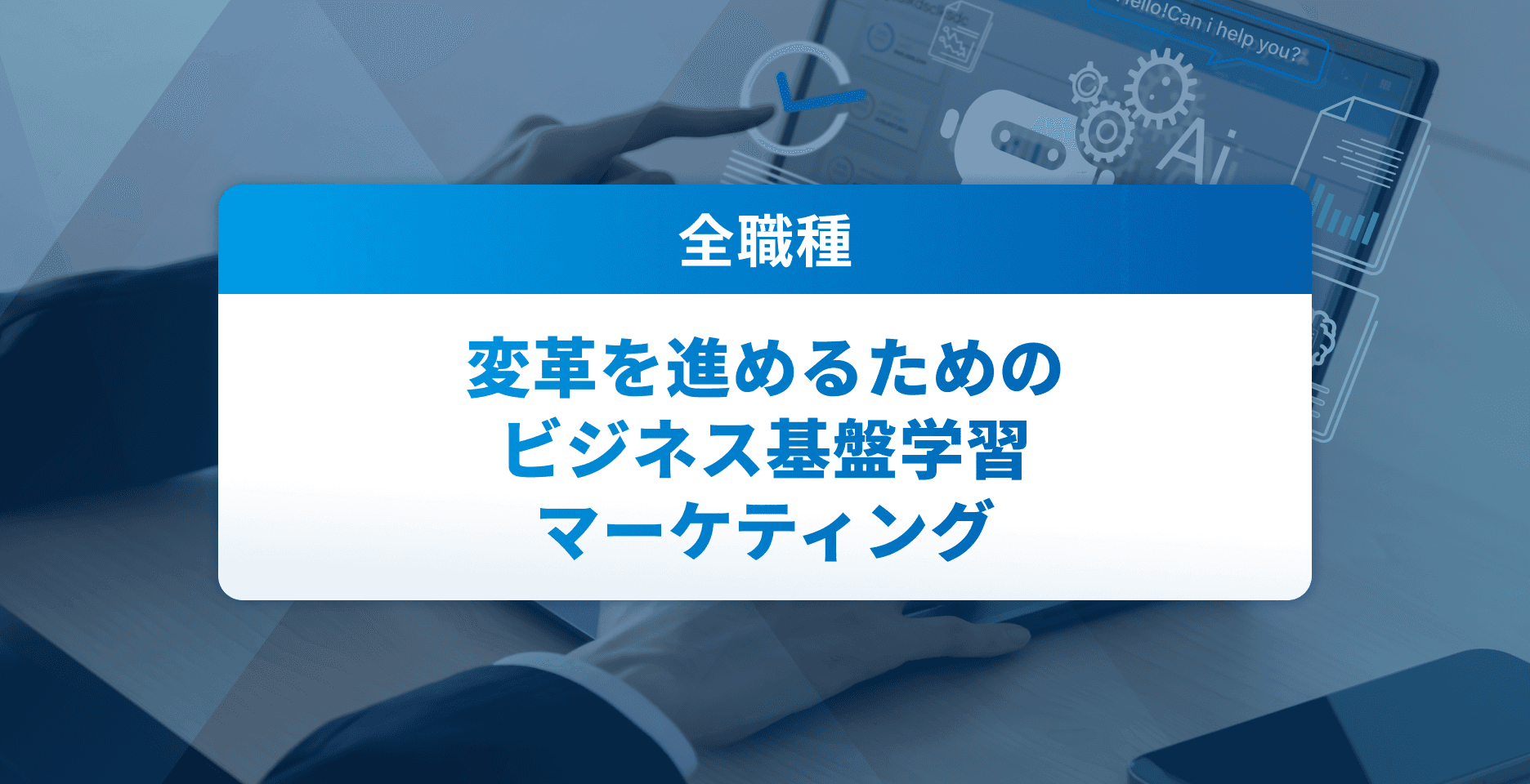DXアイコン