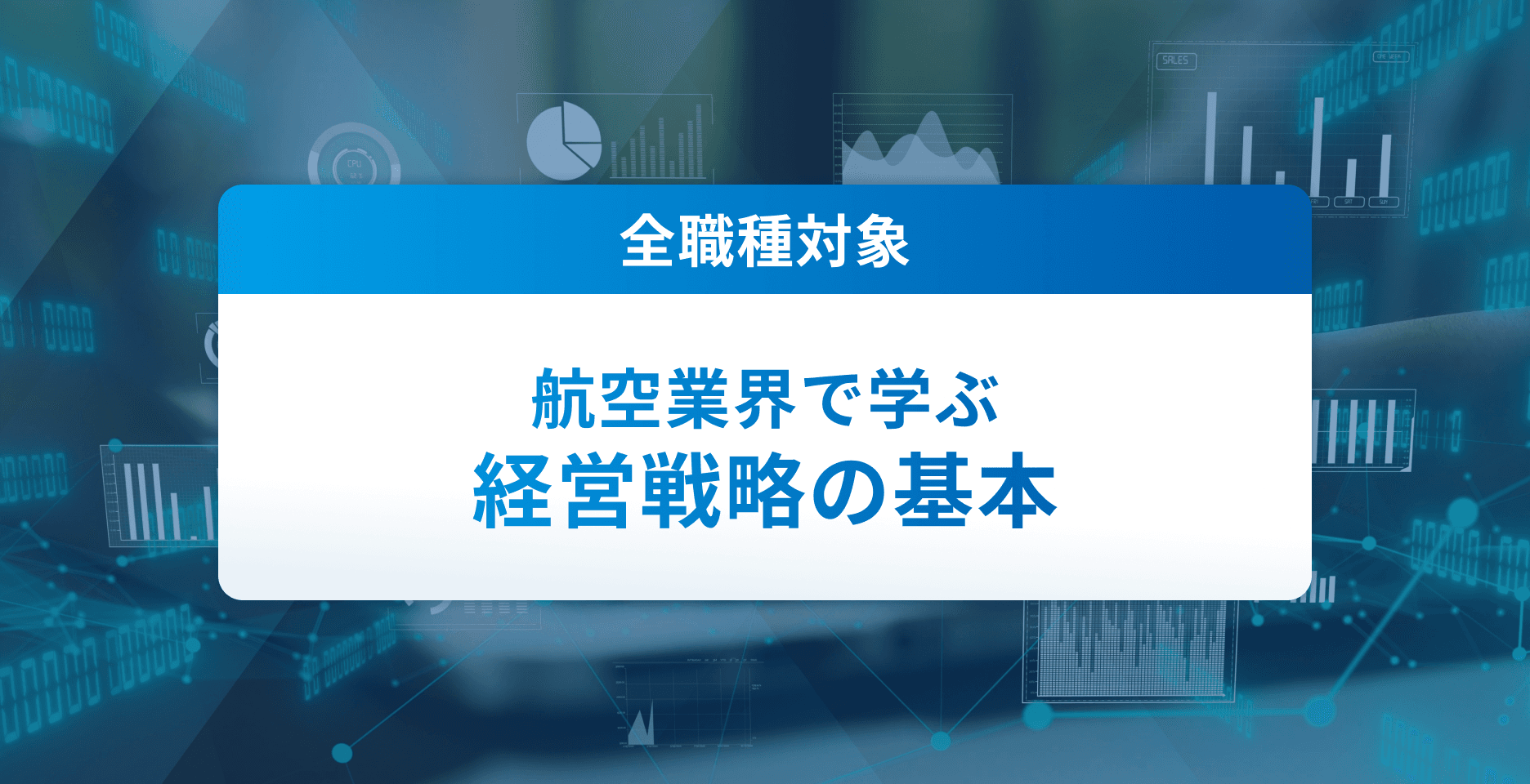 DXアイコン