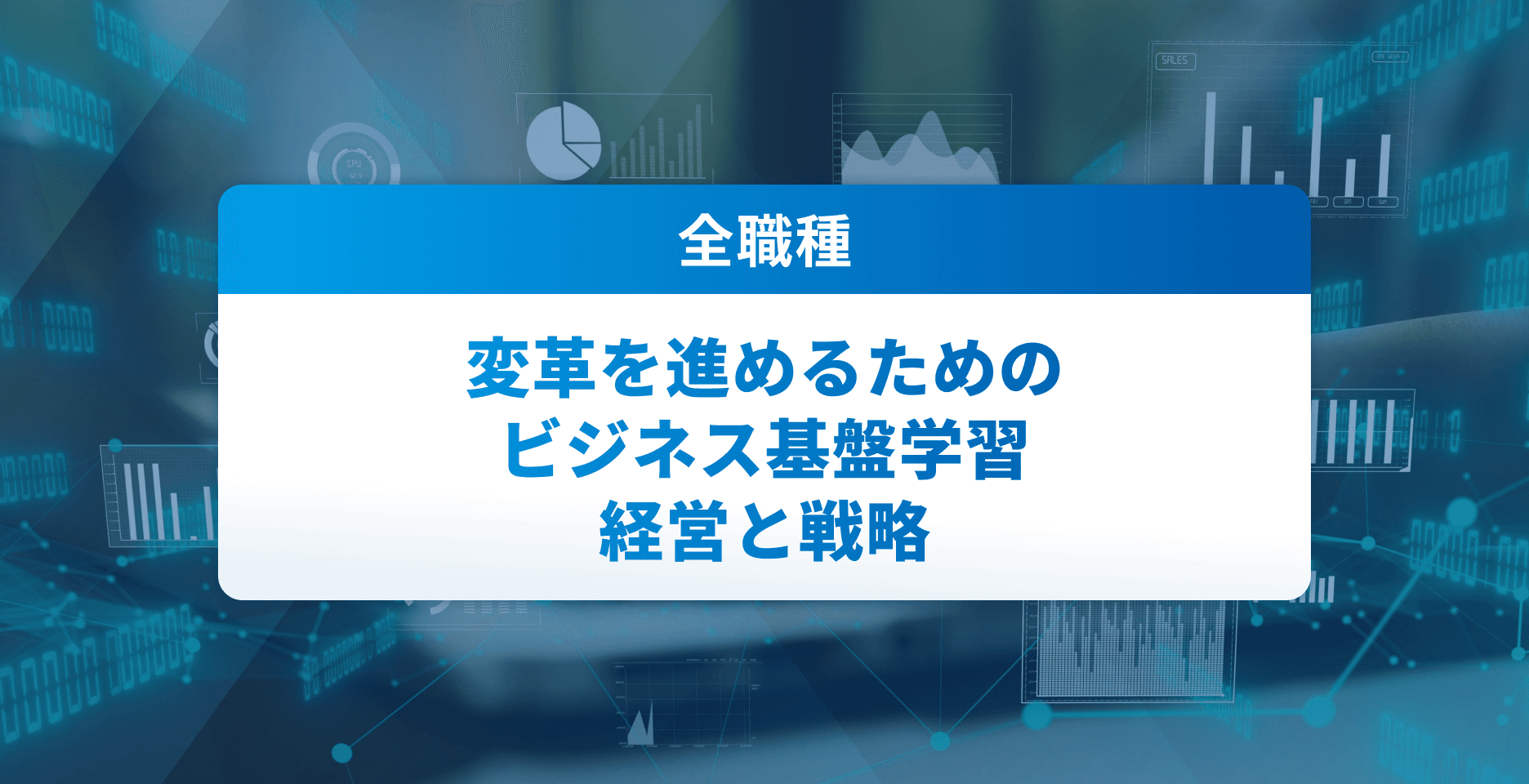DXアイコン