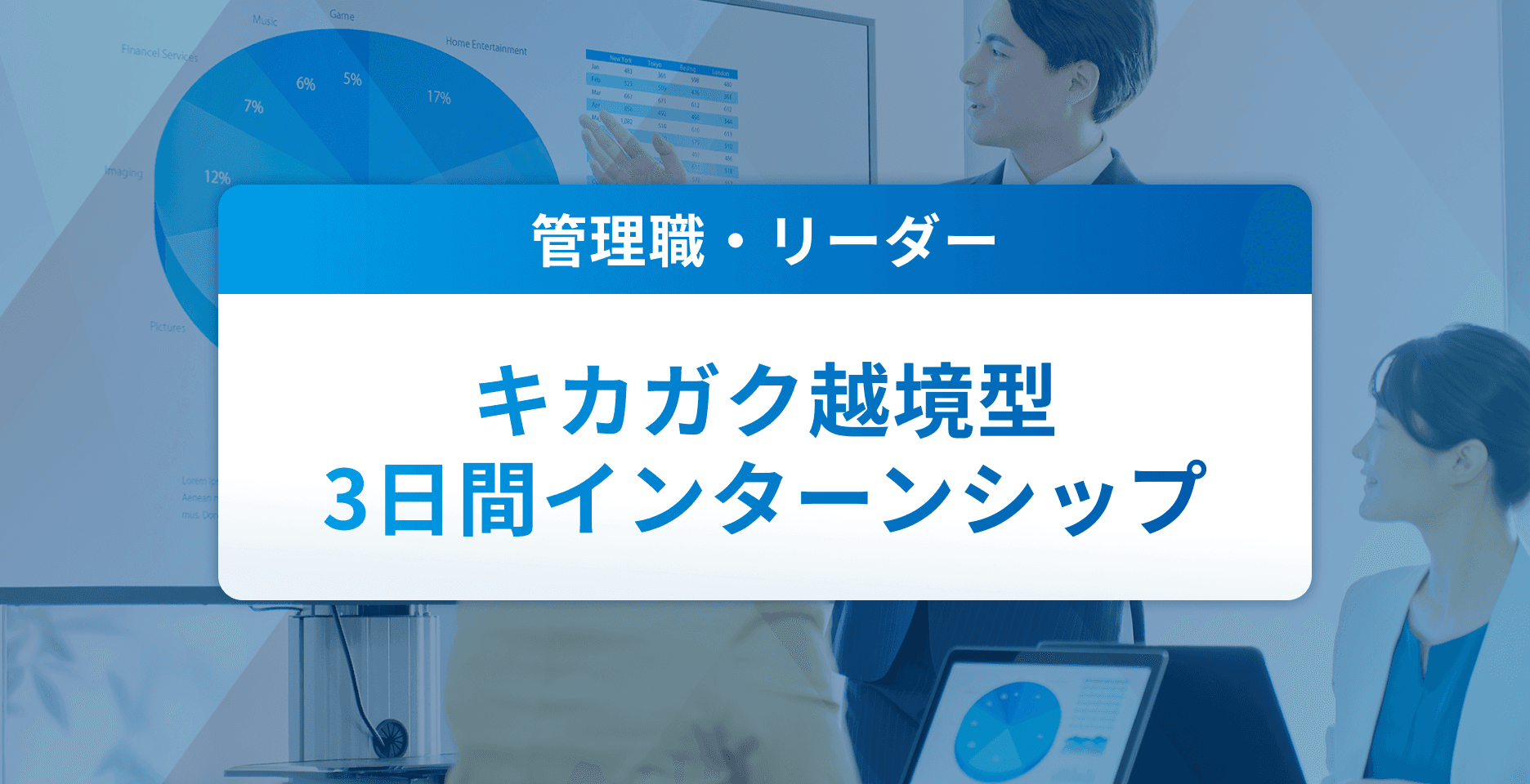 生成AIアイコン