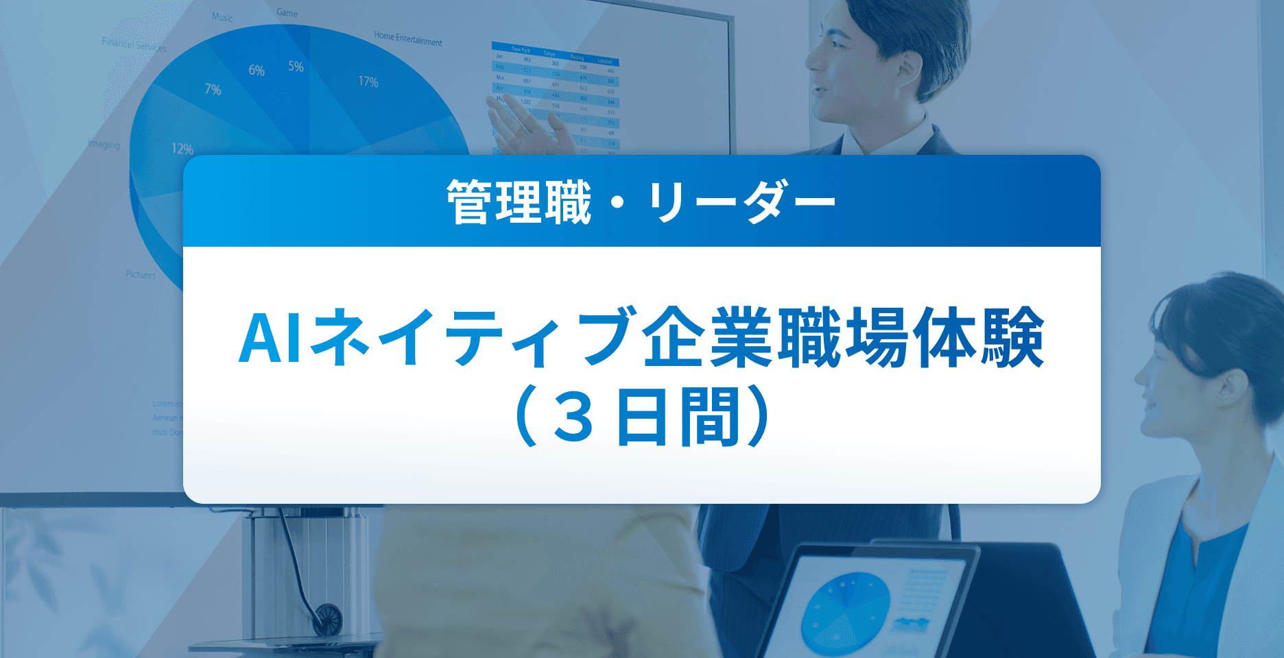生成AIアイコン