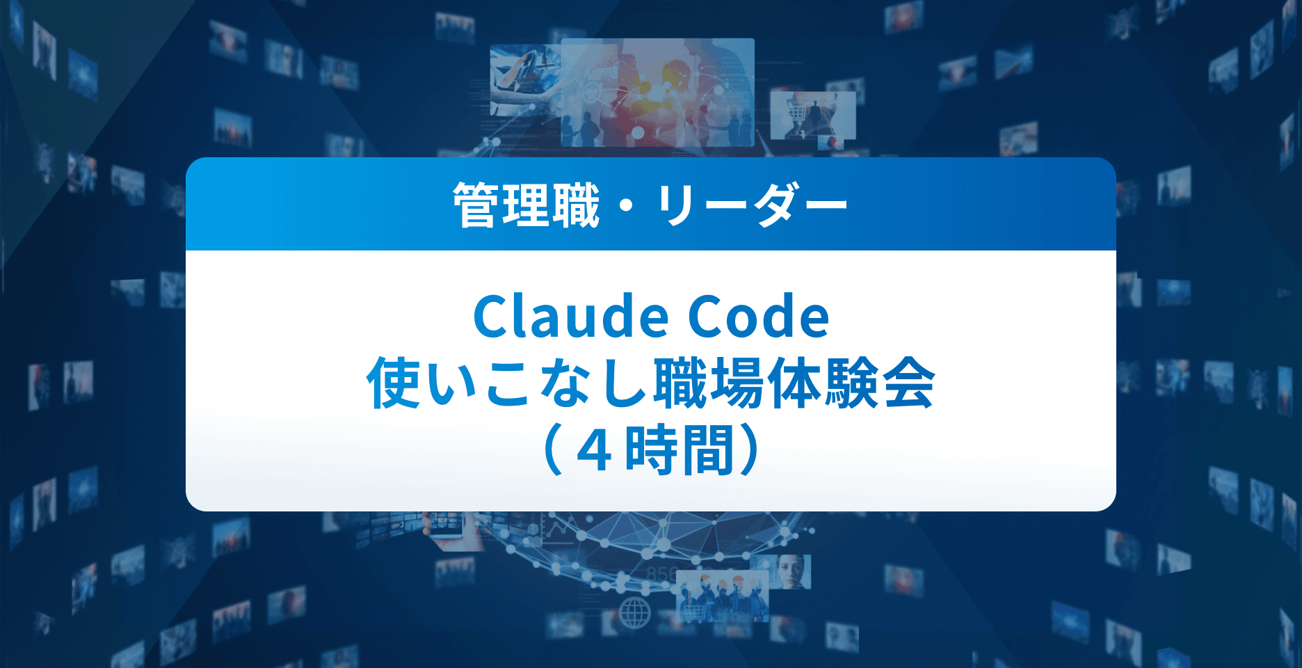 生成AIアイコン