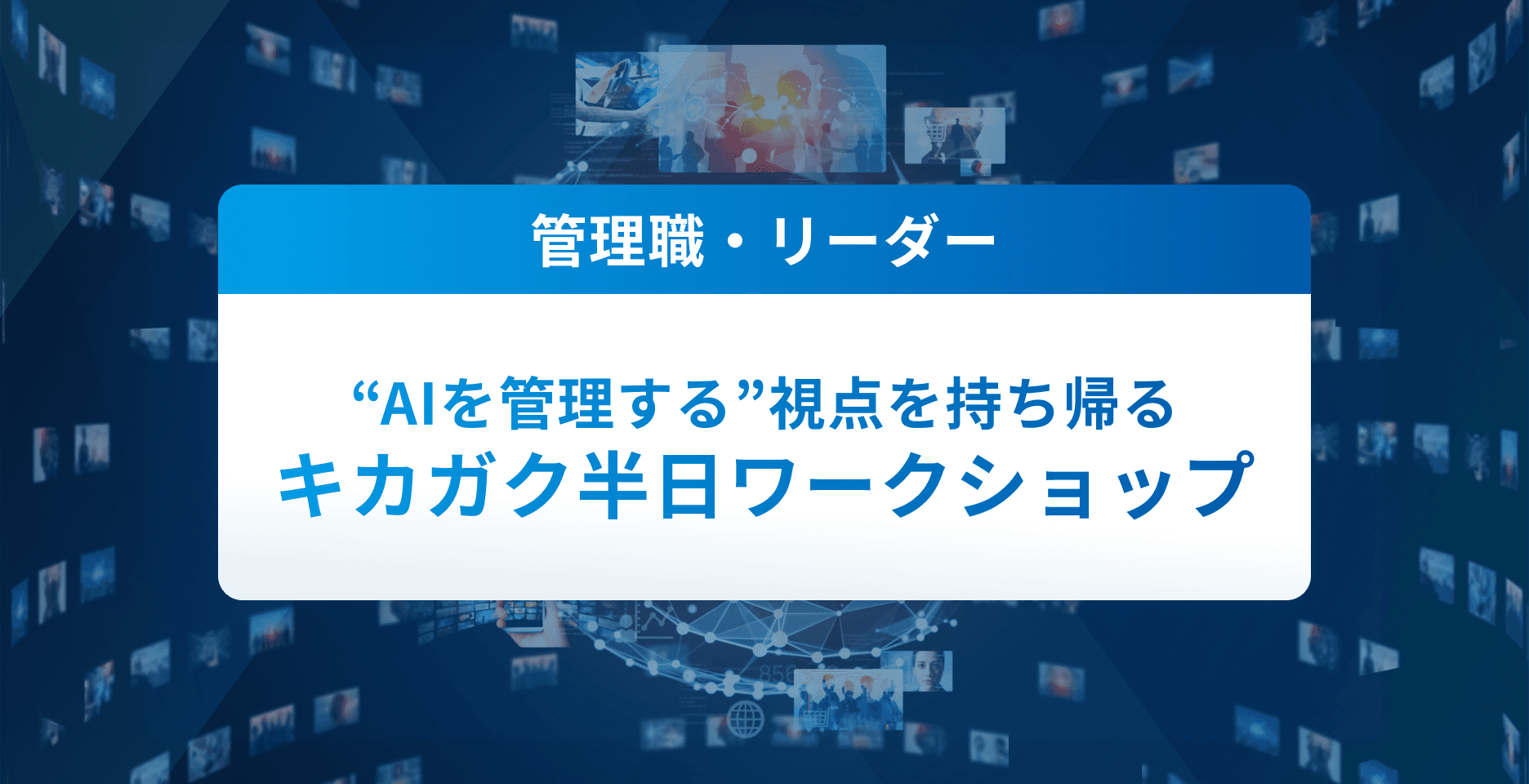 生成AIアイコン