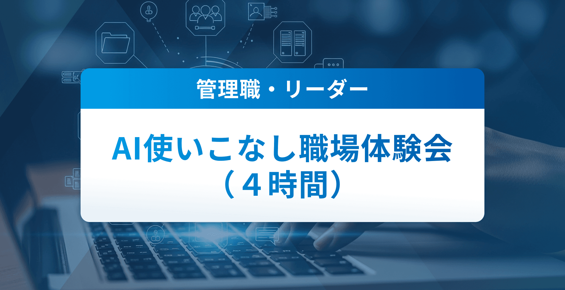 生成AIアイコン