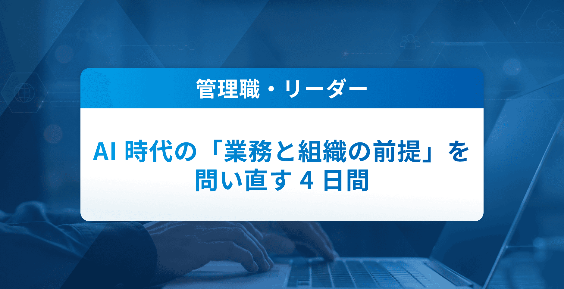 DXアイコン